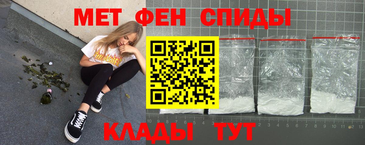 Амфетамин  Вход с VPN  АМФ  АМФ Premium  Вичуга 