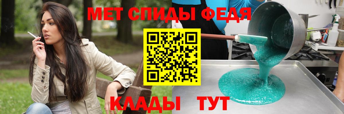 Амфетамин VHQ Вичуга