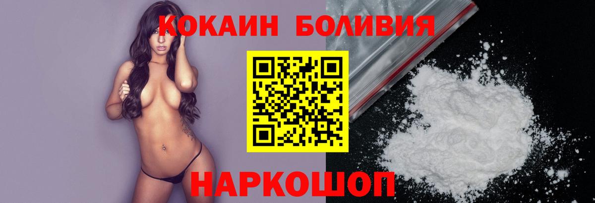 Кокаин 98% Вичуга