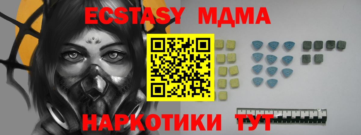 Экстази 300 mg Вичуга