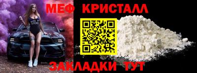 кристаллы Лесосибирск