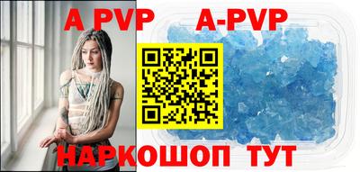 кристаллы Лесосибирск