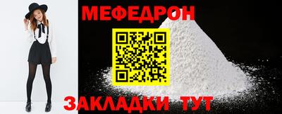 кристаллы Лесосибирск