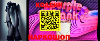 кристаллы Лесосибирск