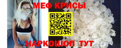 кристаллы Лесосибирск