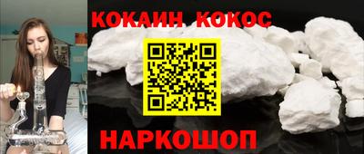 кристаллы Лесосибирск
