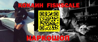 кристаллы Лесосибирск