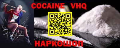 прущая мука Ливны