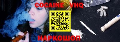 прущая мука Ливны