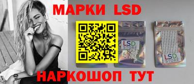 кристаллы Лесосибирск