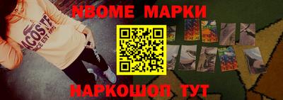 кристаллы Лесосибирск