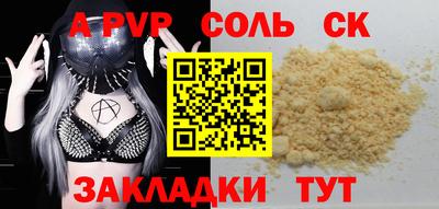 бошки Ликино-Дулёво