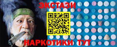 кристаллы Лесосибирск