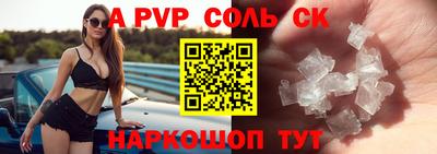 прущая мука Ливны