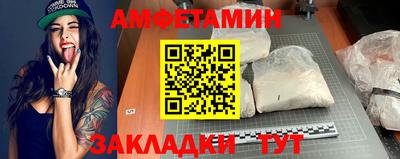 кристаллы Лесосибирск