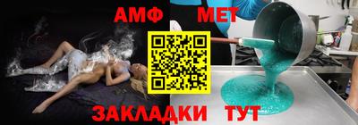 прущая мука Ливны