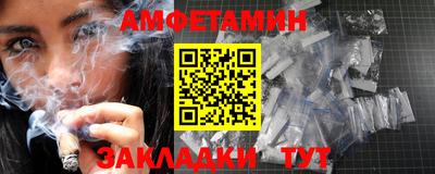прущая мука Ливны