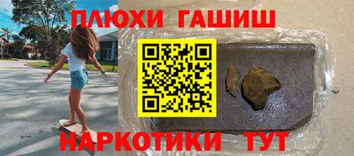 бошки Ликино-Дулёво