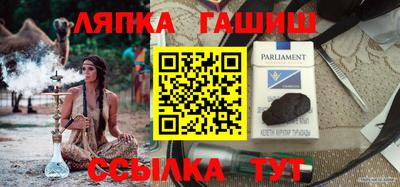 прущая мука Ливны