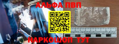 прущая мука Ливны