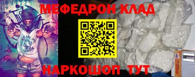 бошки Ликино-Дулёво