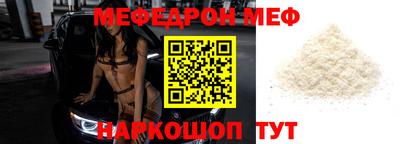 кристаллы Лесосибирск