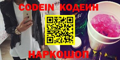 кристаллы Лесосибирск