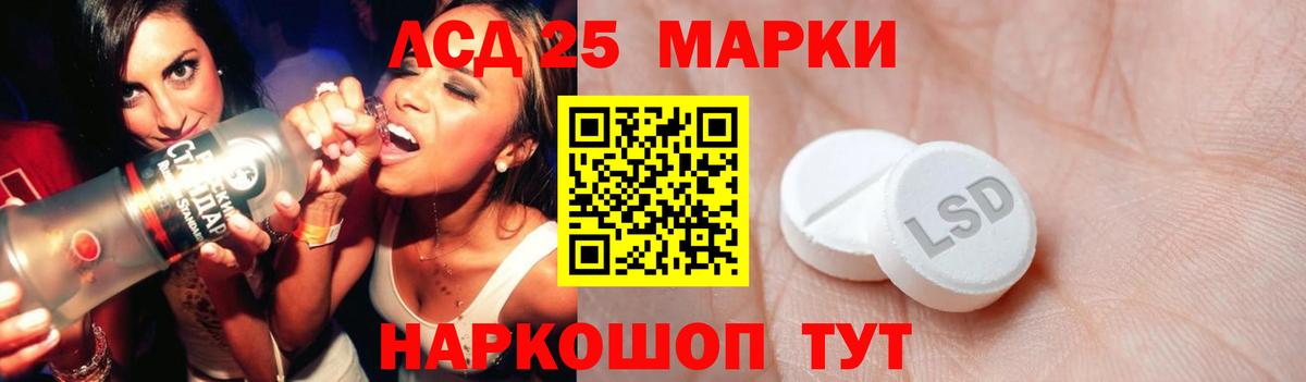 Вичуга  Лсд 25 экстази кислота  Вход с VPN 