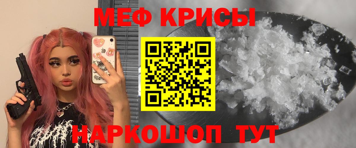 МЕФ 4 MMC  МЯУ-МЯУ  Вход с VPN  Вичуга  купить наркоту  МЕФ мука 