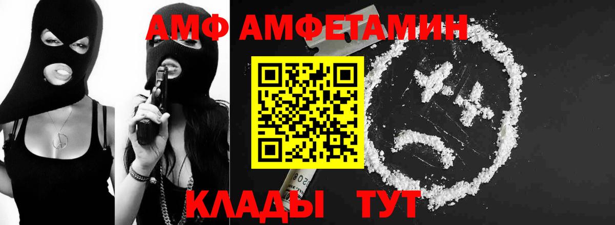 Первитин витя  Первитин витя  МЕТАМФЕТАМИН  Вичуга  Вход с VPN 