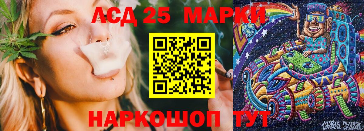 Марки N-bome 1,8мг  Вход с VPN  Вичуга 