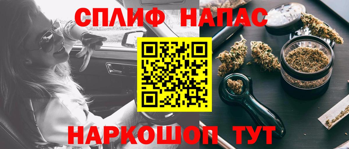 Каннабис тримм Вичуга