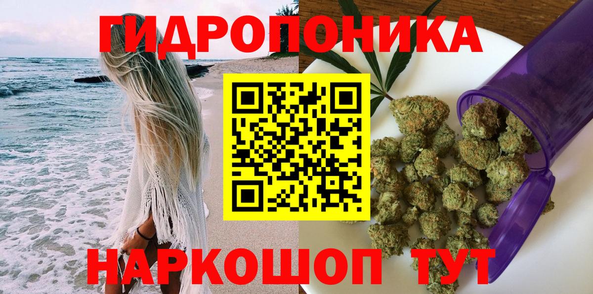 МАРИХУАНА конопля  Шишки марихуана тримм  Бошки Шишки LSD WEED  Каннабис LSD WEED  Вход с VPN  Вичуга 